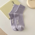 Lavender purple ribbed cotton mid-tube socks with minimalist white hello text detail - Milky Purple