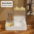 Automatischer Futter und Wasserspender in Cremegelb, Maße 29x24x26 cm für Haustiere - Basisstil / Milchgelb