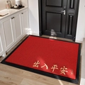 Rote chinesische Fußmatte mit goldener Stickerei auf rutschfester Gummimatte - 60*90cm [Exquisite Stickerei] / Roter Segen und Frieden