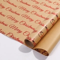 Brown kraft paper Christmas gift wrap roll with metallic red Merry Christmas text - Christmas Series - MC Lettering / 43*300CM