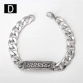 Dettaglio bracciale a catena cubana argento con piastra incisa a greca e chiusura a moschettone - Stile D-Greca / 18cm