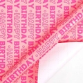 Pink Happy Birthday wrapping paper roll with grid lines for easy cutting and measuring - Birthday Series - Fluorescent Letters/Roll