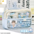 Sky blue triple-layer transparent pencil case with waterproof canvas and clear PVC - Light Blue
