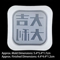 Silicone mold for DIY crafts featuring Chinese Lucky blessing characters in grey - No.24 Great Luck