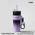 710ml insulated tumbler in purple to black gradient 316L stainless steel with straw - Aurora-Purple