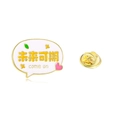 Success badge pin with future expectation text and yellow flowers for student gifts - Bubble Future Promise
