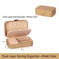 Khaki faux leather travel jewelry box with double layers and 16x11x5cm size - Double Layer PU Khaki / 16*11*5cm