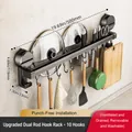 50cm black kitchen wall mount suction cup storage rack with 10 hooks and knife holder - Double Bar 50cm/10 Hooks/Gun Grey