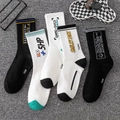 Street style mid-calf sports socks set in black and white with trendy graphic prints - Unisex (35-44) / Battery Power Theme (Mixed)