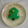 Plush Christmas tree ornament in green with colorful pom-poms and gold star topper - Christmas Tree