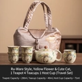 Set da tè da viaggio in ceramica Ru con gatto dipinto a mano e fiori gialli - Giallo Imperiale Forno Ru - 1 Teiera 5 Tazze [Set Sacco in Broccato]