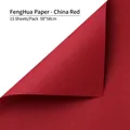 Thick waterproof matte red floral wrapping paper, 58x58cm China Red gift paper pack - 15 Sheets/Pack (58*58cm) / China Red