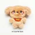 Dettaglio di un peluche a forma di cucciolo marrone ricamato, dimensioni 7,5x10 cm - Stile Fai-da-te (Apertura posteriore) / Cachi