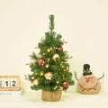 Mini desktop Christmas tree with LED lights, gold ornaments, and burlap base - 60cm Christmas Tree (with Lights)