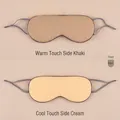 Dual-sided sleep eye mask in khaki and beige with adjustable straps for cool or warm comfort - Khaki and Beige