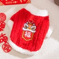 Red Tang style dog sweater with lion dance embroidery and plush white fur trim - S / Lucky Lion Dance