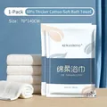 Thickened disposable white cotton bath towel in single pack for travel, size 70x140cm - Solid Color Bath Towel