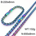 Ensemble collier et bracelet à maillons arc-en-ciel avec boucle rotative en métal coloré - Arc-en-ciel (8mm)