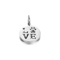 Polished silver stainless steel charm with LOVE lettering and hollow dog paw print cutout - LOVE Letter / Steel
