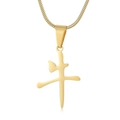 Collana hip hop dorata con ciondolo a forma di carattere cinese dello zodiaco bue - Pendente Oro (Senza Catena) (KP100154)