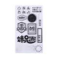 Transparent silicone stamps with Chinese internet slang and doge icons for DIY scrapbooking - No.17-Funny Chinese Phrases