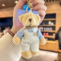 Plush teddy bear keychain wearing blue plaid shirt and cream overalls with bell charm - Blue Striped Bear (Boy)