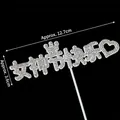 Sparkling rhinestone Queen's Day cake topper with 'Happy Goddess Day' text and heart shape - Felt Rhinestone Goddess (10 Pcs)