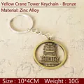 Detail view of bronze Yellow Crane Tower keychain with 10x4cm size and 10g weight details - Multi-size / Yellow Crane Tower Bronze