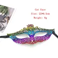 Detail view of rainbow gradient lace cat face mask showing 22x8.5cm size dimensions - Cat Face - Multicolored