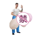 Funny inflatable adult costume with blower fan for Halloween party performances - Cycling Bird Pants / One Size