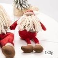 Plush Santa Claus doll 35cm high 130g weight for Christmas home decor and ornaments - 35cm Santa Claus Doll