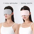 Adjustable ice silk sleep mask in light grey blue and lotus pink color variants - Warm Lotus Pink / Cool Light Grey Blue - Strap Style