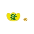 Golden Sycee ingot brooch with green Chinese character Fa for luck and wealth - Gold Ingot Wealth 1