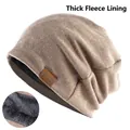 Thickened beige knit beanie with fleece lining and brown F&S leather label - Fleece Lined Style / Khaki