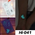 Glow-in-the-dark blue waterproof tattoo stickers with rose and face patterns Hi-041 - Hi-041 (Art Lines)