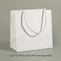 Sacchetto regalo minimalista bianco crema testurizzato con manici a corda 22,5x12,6x22,5cm - Borsa in Carta / Beige