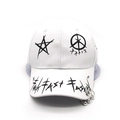 Detalle de gorra blanca de algodón con estrella negra y tres anillos en la visera plana - M (56-58cm) / Blanco Con Anillos De Cuentas