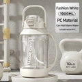 Close-up of 1900ml white sports bottle with portable handle and fitness equipment background - 1900ml +3D Stickers / Ivory White PC Version