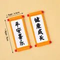 Chinese New Year scrolls decor with Ping An Xi Le and healthy growth 3D text - Soft Glue Healthy Growth Peace Joy Tags