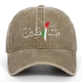 Vintage washed khaki baseball cap featuring Palestine embroidery and map design - Khaki