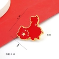 Porte-clés en forme de carte de Chine avec motif de drapeau et bordure dorée - Broche Carte de la Chine