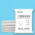 Thickened disposable bath towel made of plant fiber in individual white packaging - Individually Wrapped [New Thickened] / Towel 30*60cm [1 PC]