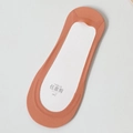 Socquettes corail pour femme, chaussettes invisibles fines et antidérapantes à côtes - Taille unique / Orange