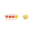 Enamel lapel pin with 'Good Job' Chinese text, pink oval shape and yellow star decoration - Not Bad
