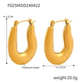 Golden titanium steel U-shaped hoop earrings with mirror polish finish, 3.2cm height - Titanium Steel / Gold Earrings
