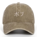 Détail de la broderie japonaise blanche sur une casquette marron délavé vintage - Réglable / Kaki