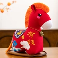 Festive red Chinese zodiac Year of the Horse plush toy mascot with gold embroidery - Height: 12cm / Red