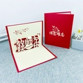 3D Teacher's Day pop-up card in red with 'Thanks' heart and floral paper cutouts - Happy Teacher's Day (Red Cover)