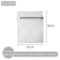 Mini 25x30cm fine mesh laundry bag in grey and white for delicates and underwear - 60g Gray-white Fine Mesh (25*30cm)