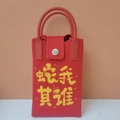 Red knitted square handbag with yellow Chinese zodiac snake motif and silver magnetic clasp - Only Me Snake Theme (Red)